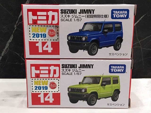 トミカ 14番 スズキ ジムニー : FAIRLADY Z fan