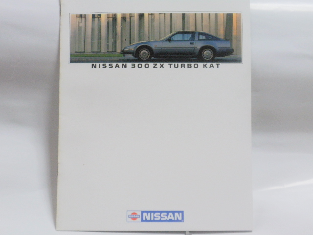総合福袋 300ZX（Z31）カタログ ドイツ版 87 : fan Z FAIRLADY その他