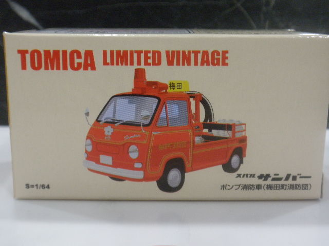 大阪店開店4周年記念TLV サンバーポンプ消防車 : FAIRLADY Z fan