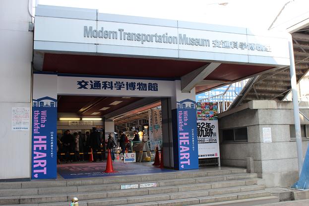 フm114) 鉄道 サボ 「 特急 ○秋 LTD.FXP. 」鉄道看板 行先板