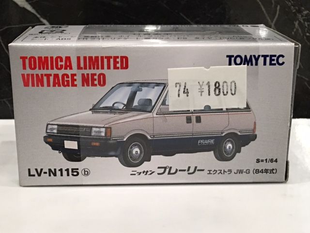 TLV-NEO LV-N115b 日産プレーリー エクストラ JW-G : FAIRLADY Z fan