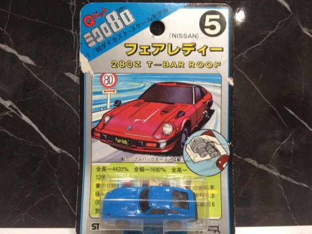 HOBBY DAX Qピット ミクロ80 280Z : FAIRLADY Z fan