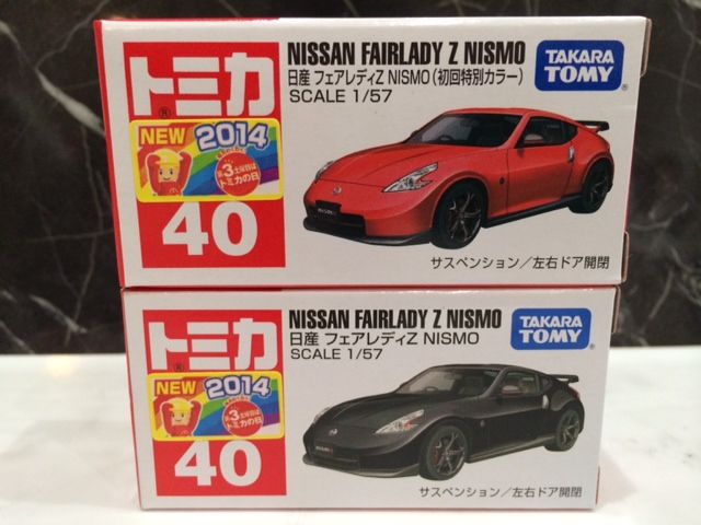 トミカ 40番 フェアレディZ NISMO : FAIRLADY Z fan