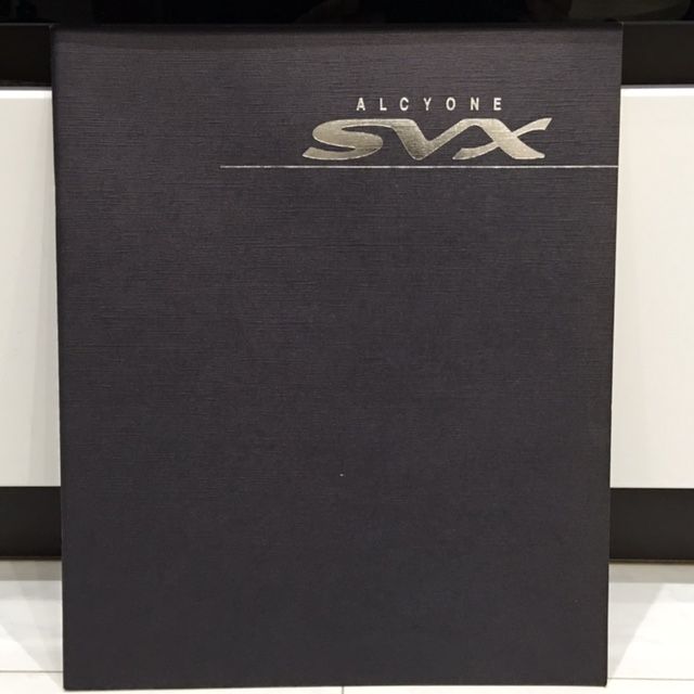 スバル アルシオーネ SVX カタログ 1991年9月発行 : FAIRLADY Z fan