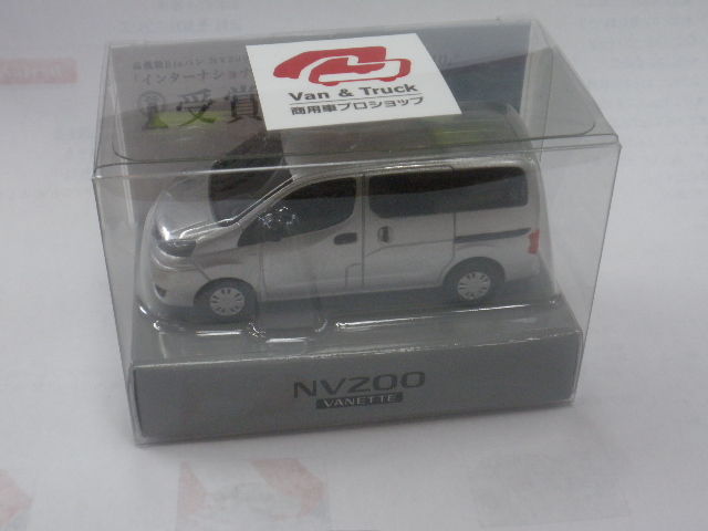 情報～NV200バネット プルバックカー : FAIRLADY Z fan