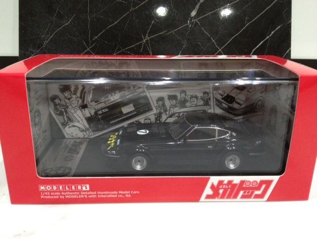 よろしくメカドック ワタナべ スーパーZ : FAIRLADY Z fan