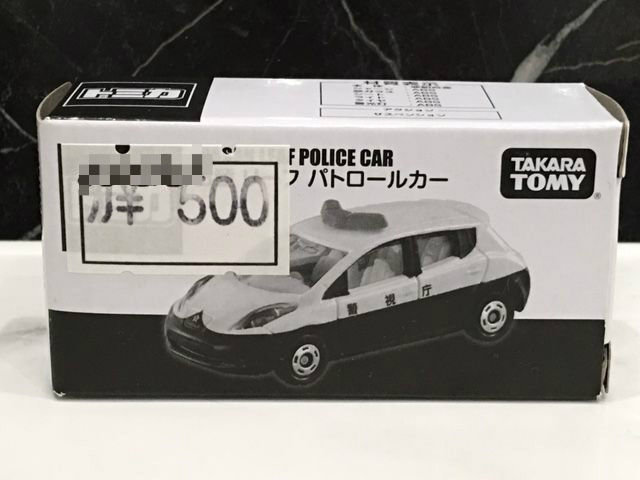 【値下】トミカ 日産パトロールカー　非売品　レア ミニカーショップ ケンボックス トミカ 赤箱(日本製)☆44-4-1