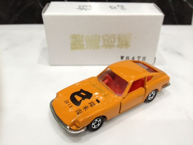 トミカ トレードクラブ  フェアレディ 240Z トミカ トレードクラブ特注品 日産フェアレディZ240ダンロップ