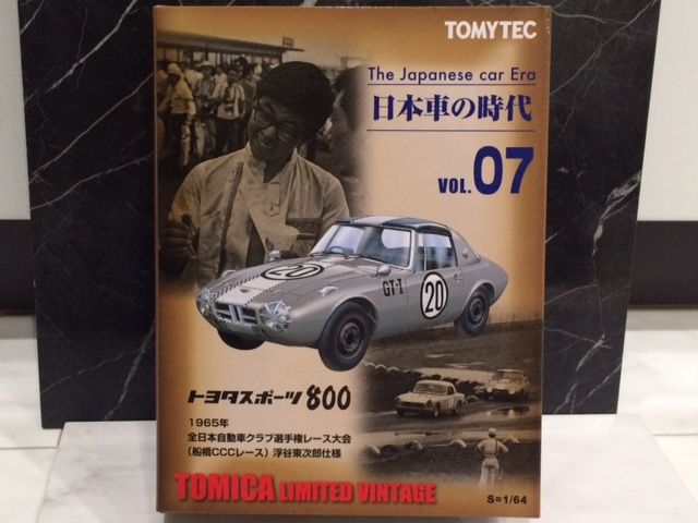 トヨタ・スポーツ800（1965年～） トヨタ 歴代スポーツカー
