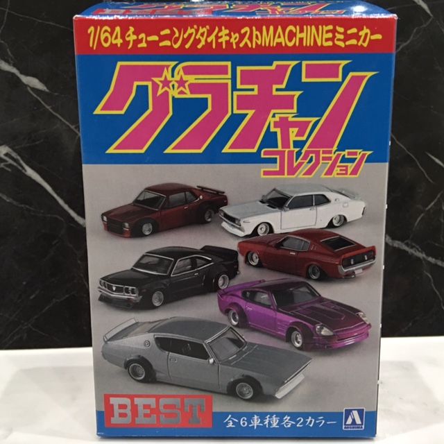 1/64 アオシマ グラチャンコレクション ベスト 240Z : FAIRLADY