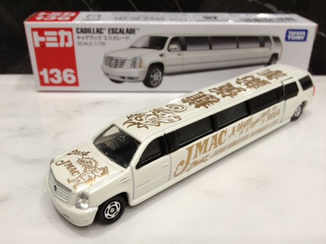 JMAC 本部 2014新年記念モデル : FAIRLADY Z fan