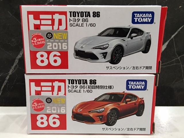無事捕獲!トミカ 86番 トヨタ 86 : FAIRLADY Z fan 無事捕獲!トミカ 86番 トヨタ 86 : FAIRLADY Z fan