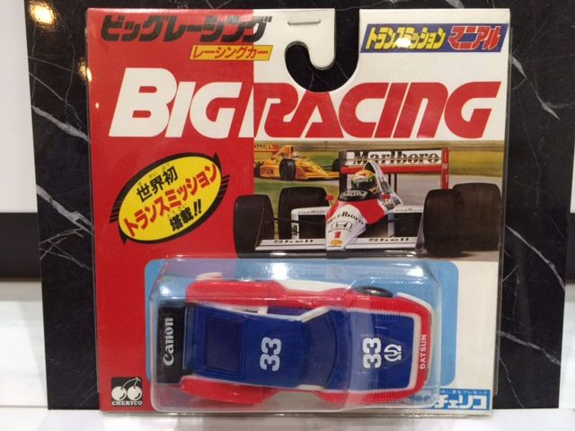 チェリコ ビッグレーシング S130 IMSA仕様 スロットカー チェリコ ビッグレーシング S130 IMSA仕様 スロットカー