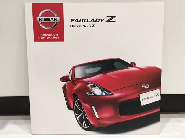 falrlady−z部品カタログ フェアレディZ (Z31型) 車体カタログ 昭和58年9月 FAIRLADY Z