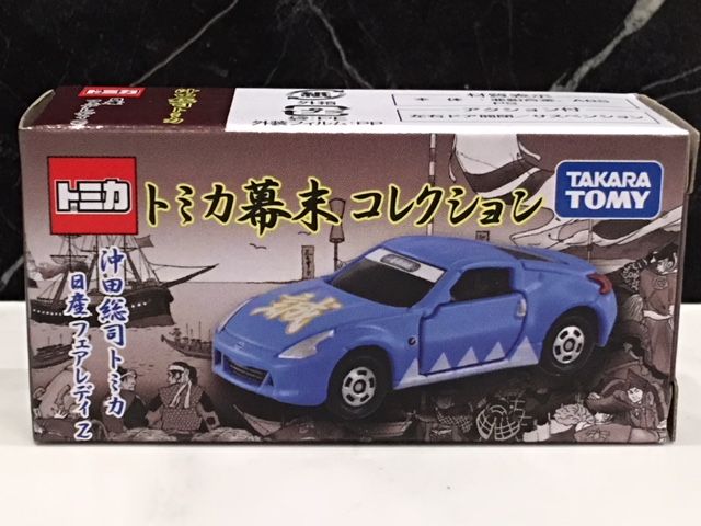 トミカ 幕末 武将 御前 コレクション 3点セット Amazon | トミカ武将コレクション 武田信玄 三菱ランサー