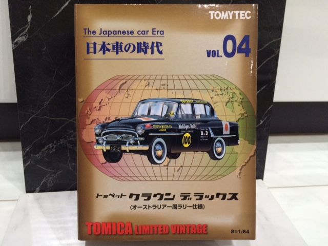 LV-日本車の時代 04 トヨペット クラウン オーストラリア一周