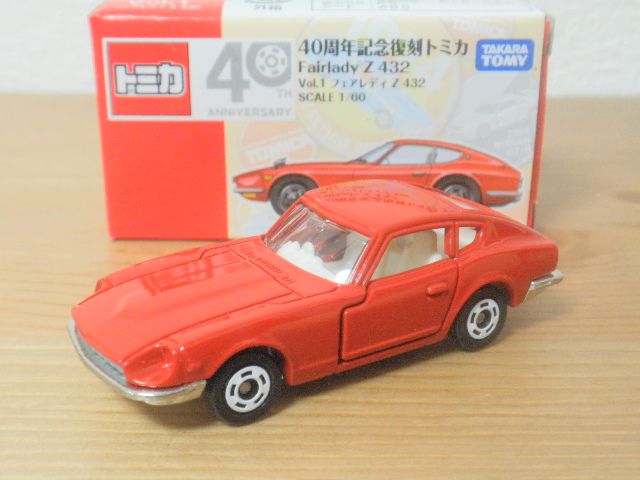 40周年記念復刻トミカ Z432 : FAIRLADY Z fan