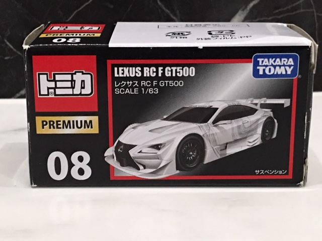 こちらも安くゲット！トミカプレミアム レクサスRC F GT500