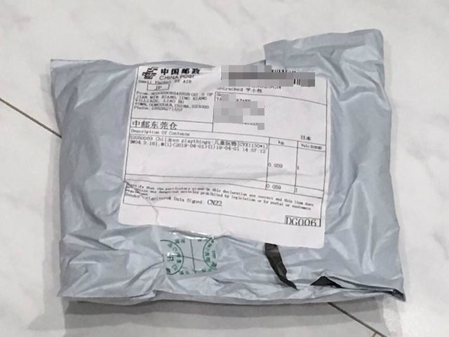 中国から着弾！メーカー不明！これはZ34だよね？？ : FAIRLADY Z fan