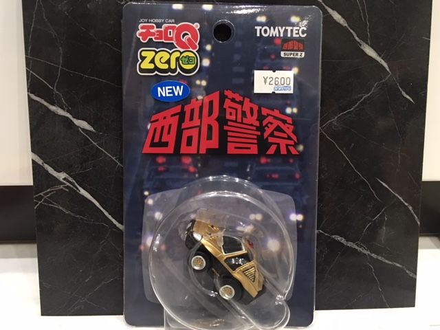 【新品・未開封・希少】トミーテック チョロQzero 西部警察Z14 スーパーZ トミーテック チョロQ Zero 西部警察-14 スーパーZ : FAIRLADY Z fan
