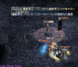 対戦バランカ