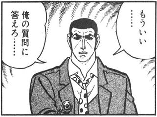 フェアリー_s
