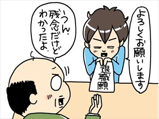 フェアリー_s