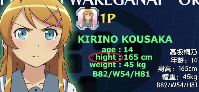misspell