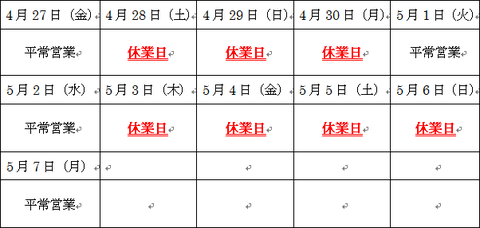 名称未設定-1