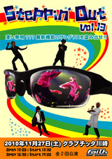 SO13-Flyer-F_A5