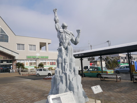 P1190048