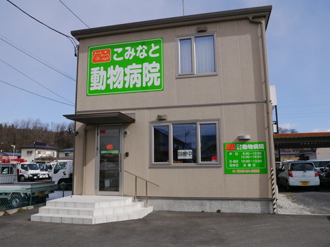 P1070745