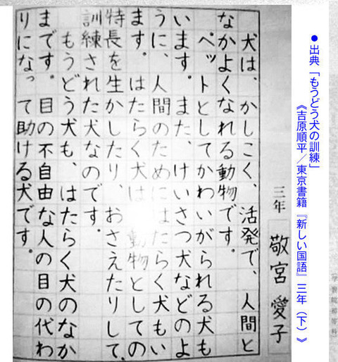 愛子様が超優秀らしい 小学校の通信簿は「オール5」 順位もトップ10 関係者「東大に進まれるのでは」