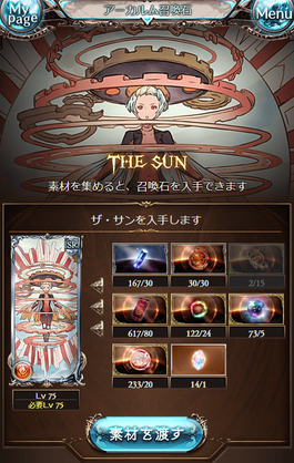 SR¥µ¥ó3ÆÌ