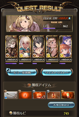 rank200