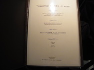 RIMG2758