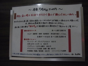 RIMG3922