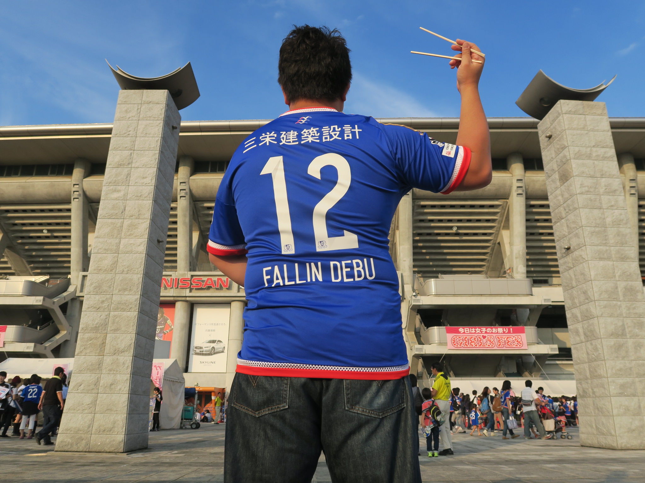 フォーリンデブはっしー 公式ブログ 横浜fマリノス 日産スタジアム 新横浜 スタジアムグルメ Powered By Line