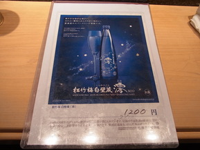 RIMG4229