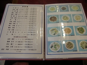 RIMG2956