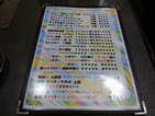 RIMG0382