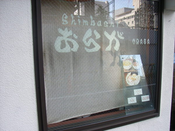 RIMG0394