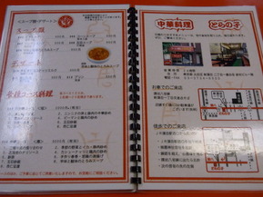 RIMG4509