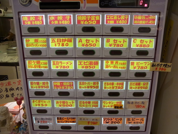 RIMG3662