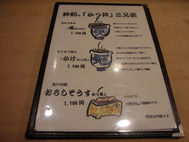 RIMG3436