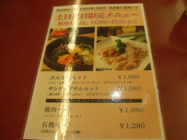 RIMG0536