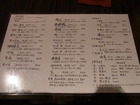 RIMG3975
