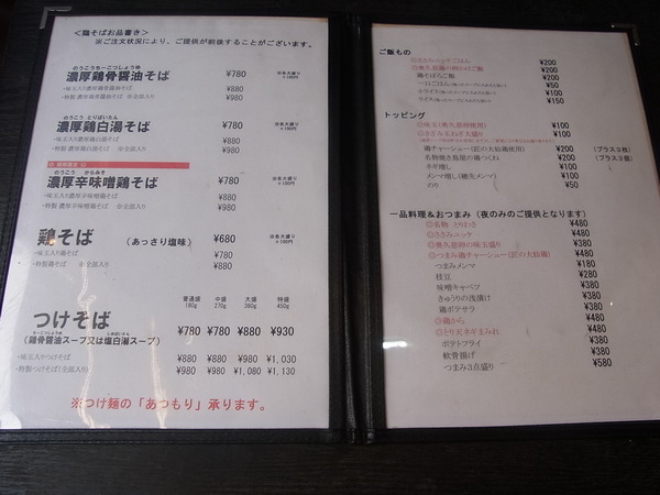 RIMG2579