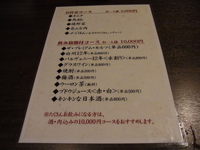 RIMG3923