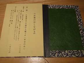 RIMG8374